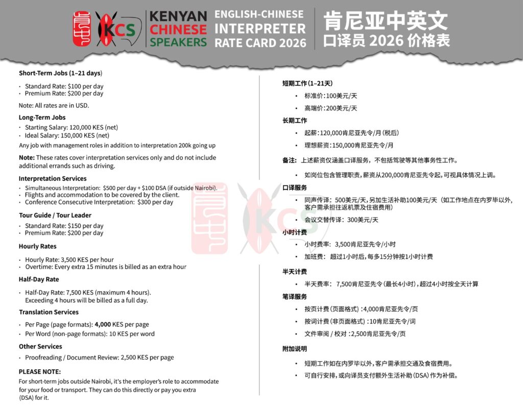 whatsapp image 2026 01 17 at 10.07.24 am